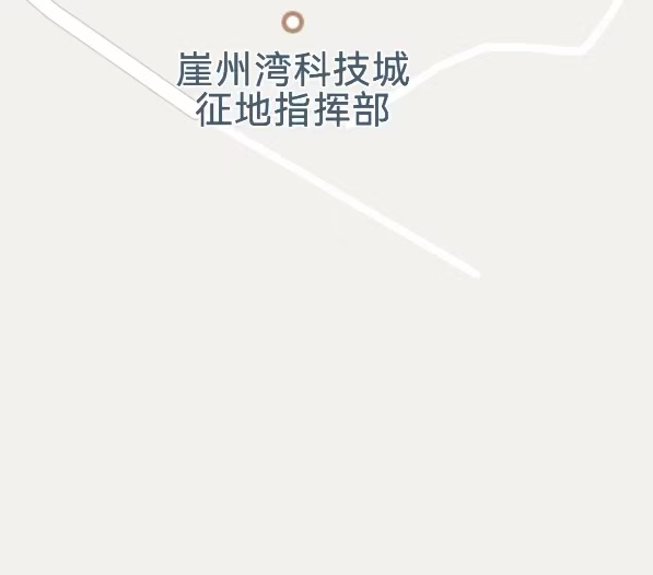 三亞市崖州灣科技城征地指揮部